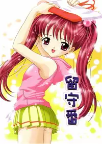 [Sano Yuu] Onii-chan Anonee...