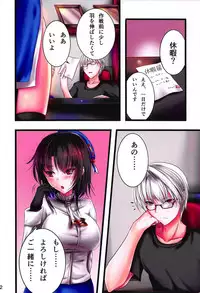 (C92) [FOX GRAVE (Akeyama Kitsune)] Kanmusu Tsumamigui 3 (Kantai Collection -KanColle-)