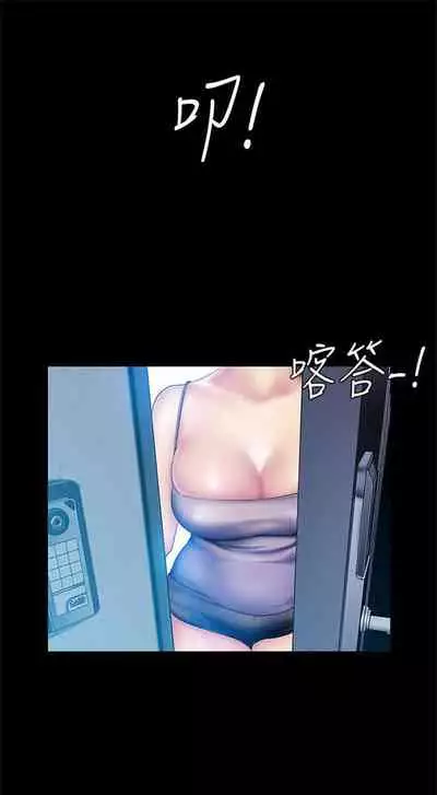 (週1)美麗新世界 1-75 中文翻譯 (更新中)