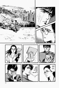 Crying Freeman Vol. 1