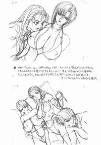 [いのうえたくや] VS -コピ本- (不知火舞、春麗、他)