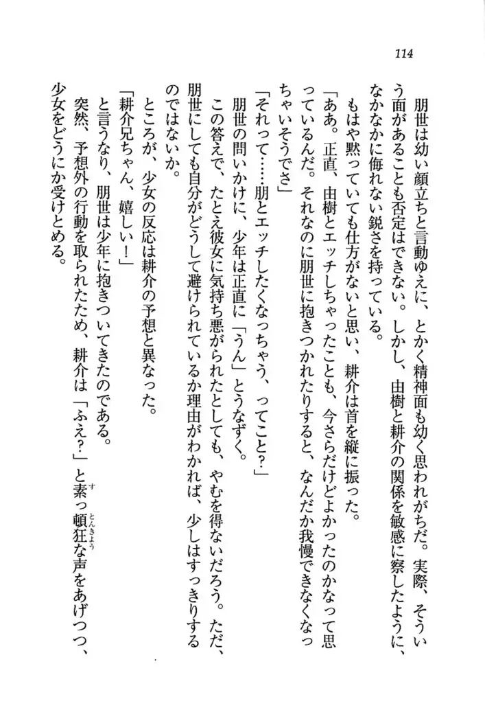 いもうと商店街