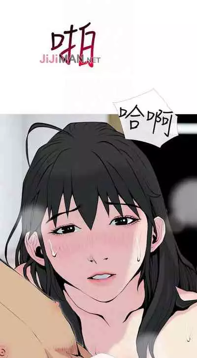 【周五连载】主妇危机（作者：查爾斯&漢水） 第1~31话