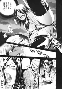 (COMIC1☆2) [Diablo (Kentarou)] FOCUS CLUB