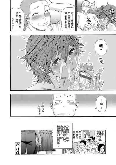 Vanilla Essence | 甜美香濃的香草精華