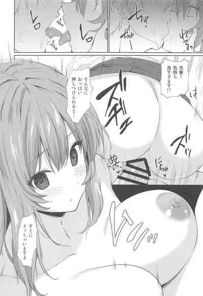 [性欲ノ第二釦 (よろず)] 最終制服女史