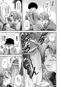 [Nagare Ippon] Week Point