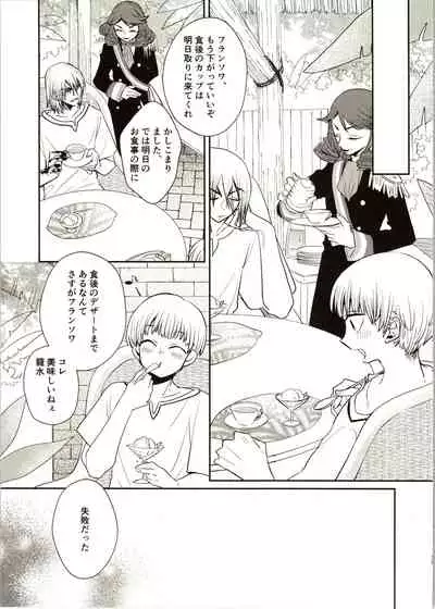 Enjoy your vacation!