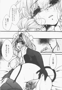 [Nyanko MIC] Seifuku no Ana - The Hole of a Uniform