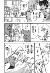 [Arimura Shinobu] Moonlight Magic