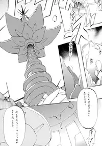 [Busou Megami (Kannaduki Kanna)] BOL+ (Angel Blade)