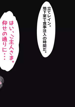 Discipline the defeated empire maid