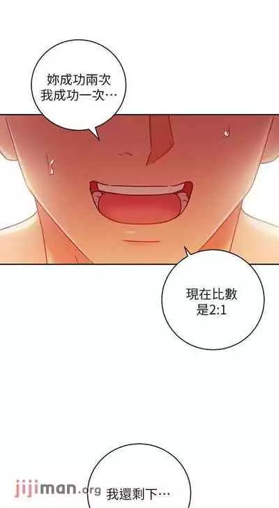 【周二连载】继母的朋友们(作者:Red-A&頸枕) 第1~80话
