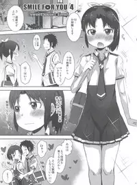 (C83) [Arekusa Thunder (Arekusa Mahone)] SMILE FOR YOU EX (Smile Precure!)