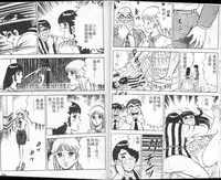 [Yamato Masaki] Agechau! Onna Kyoushi 3 [Chinese]