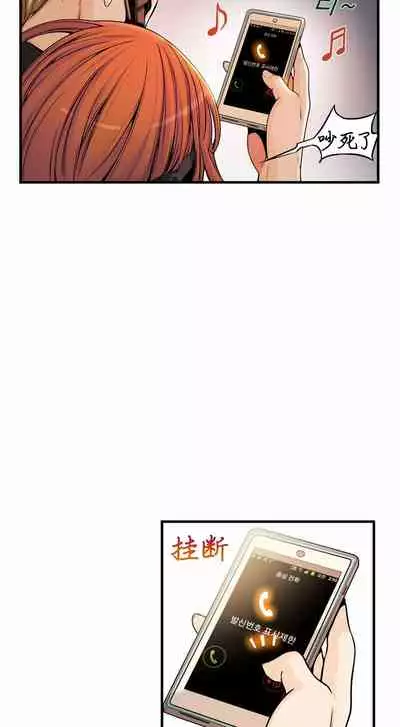 Kill the Dead Bastard Ch.0-18