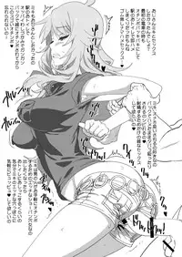 [SANDWORKS (Suna)] Miki Nikki (THE IDOLM@STER) [Digital]