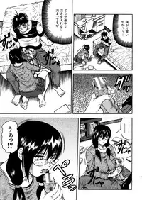 COMIC MUJIN 2005-12