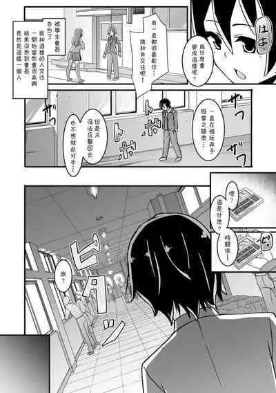 リアルタイマー