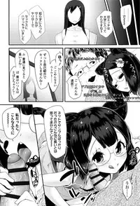 [Maeshima Ryou] Seijinshiki Gokko