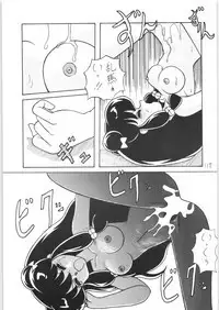 Public Repression Non Stop Remix