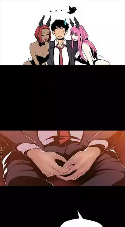 (週1)美麗新世界 1-75 中文翻譯 (更新中)