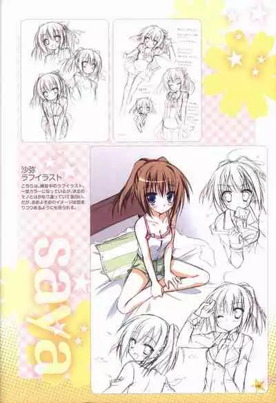 KisaragiGOLD★STAR Visual Fanbook