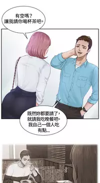 [魂月廊&TEAM 空心菜]本能解决师 Ch.1~8 [Chinese]中文