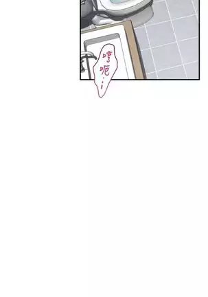 (週5)S-Mate 1-82 中文翻譯(更新中)