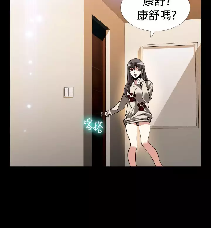 Love Parameter 恋爱辅助器 86-94 中文