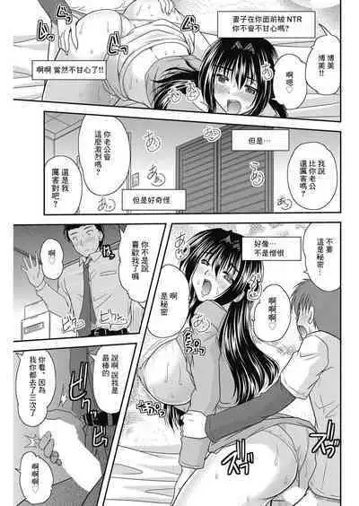 浮氣チャンネルのぞさ穴