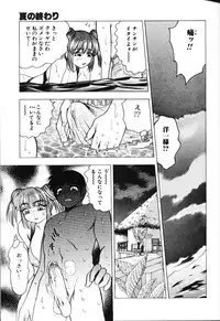 [Bijogi Junction] Rocket Oppai