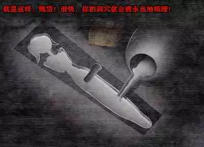 Pathetic Life（有条色狼汉化）