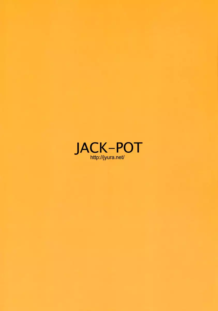 Entry Plug Insertion!!