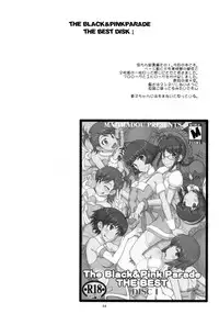 (C86) [Majimadou (Matou)] The Black&Pink Parade THE BEST Disk1 (THE iDOLM@STER)
