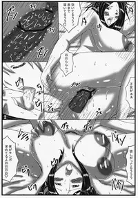 (C75) [Cloud Noise (Makuma Ikeru)] Dokutsuma Debora (Dragon Quest V)