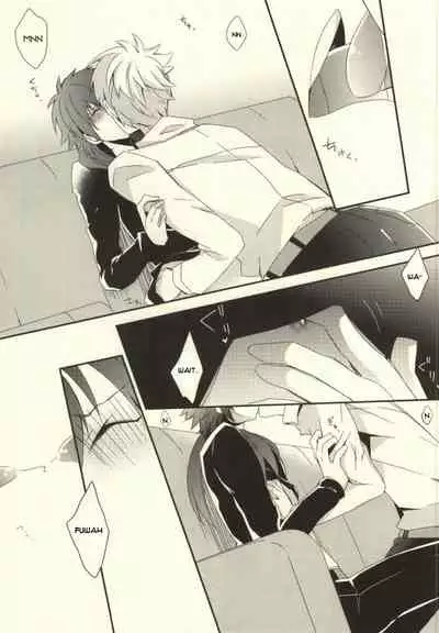 will you come with me?