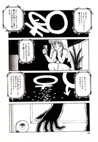 [Tanuma Yuuichirou] LOVE ME (1993)