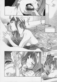 [Onikubo Hirohisa] Trick-Ster