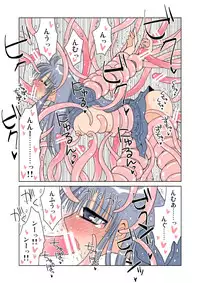 [FULL MOON HEAD] みっちゃんのれくいえむ