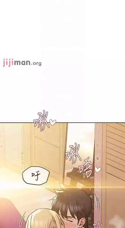 【周二连载】要对妈妈保密唷!（作者：NOAH） 第1~33话