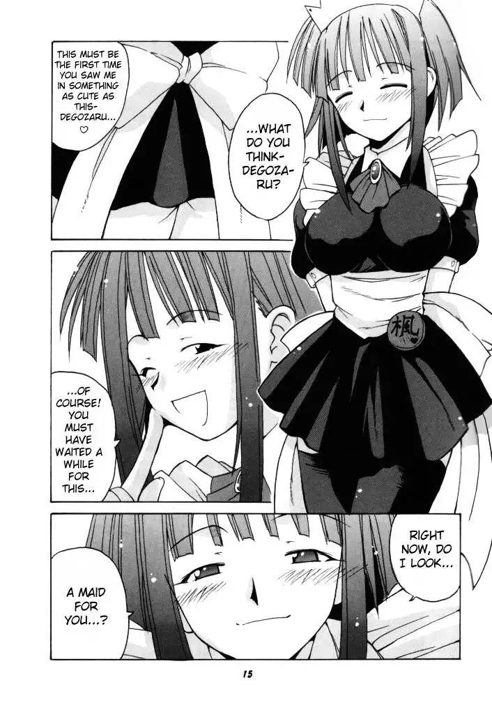 if CODE 03 Kaede
