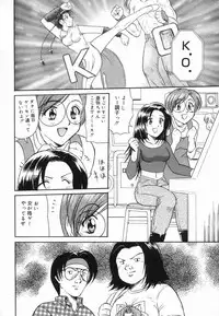 [ToWeR] Aokan Tengoku