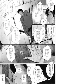 COMIC MILF 2015-06 Vol. 24