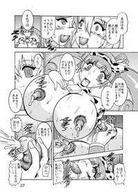 [スタジオきゃうん] 青爛&紫鏡ダブルユニオン