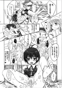 (C79) [ROUTE1 (Taira Tsukune)] Nekoneko Rank Soushuuhen (THE IDOLM@STER)