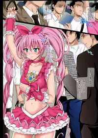 [Cyclone (Izumi, Reizei)]サイクロンのフルカラーパック1「Sui-Sui」