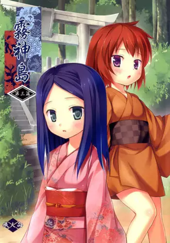 ひみつのデコレイション