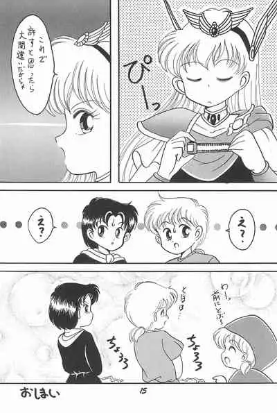 (C46) [Studio TAMO (Daikyojin)] Magical PonPonPon (Akazukin Chacha)