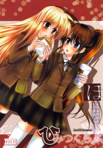 Shoujo You Shoujo